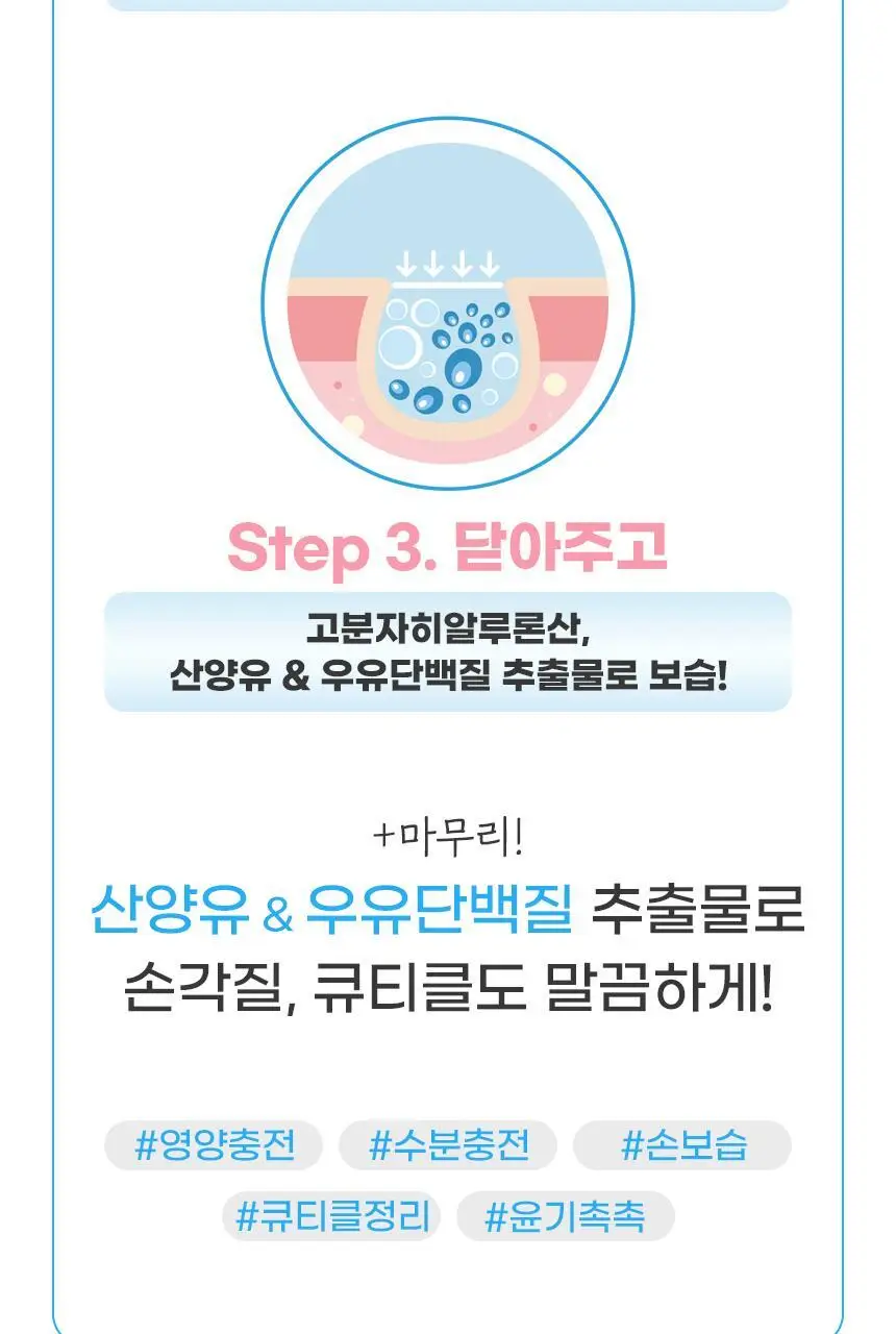 [NEW] 매드포코스 핸드 / 풋 마스크 (1매입/5매입) 택1 상세페이지 9
